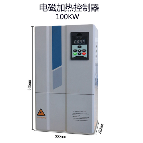 100kw電磁加熱控制器